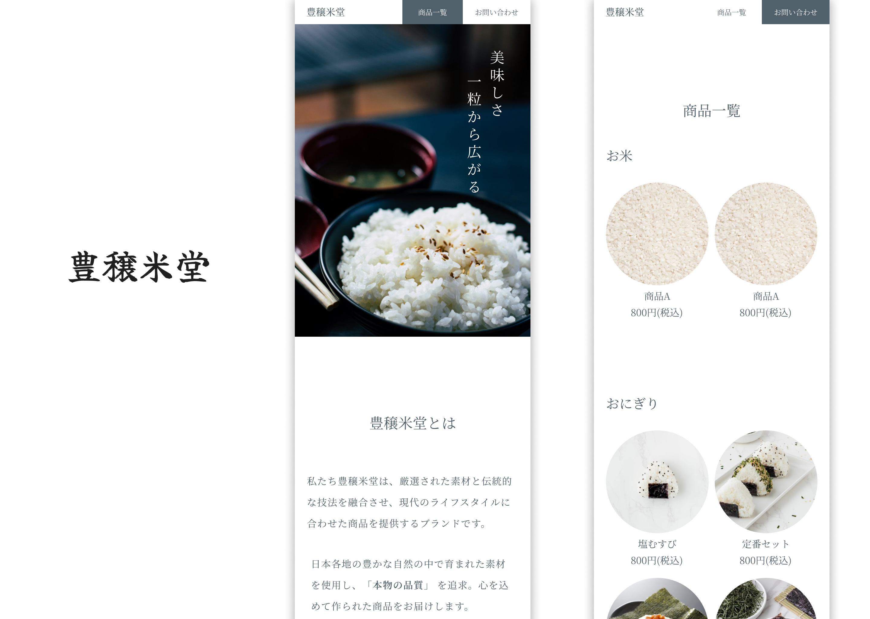 mobile design of the project